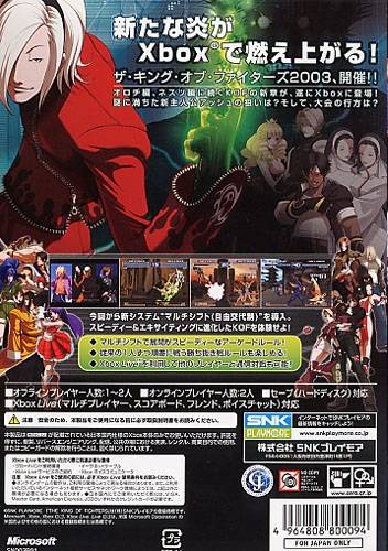 The King of Fighters 2003 Box Shot for PC - GameFAQs