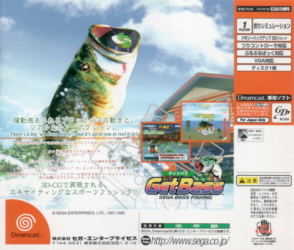 Sega Bass Fishing Box Shot for Dreamcast - GameFAQs