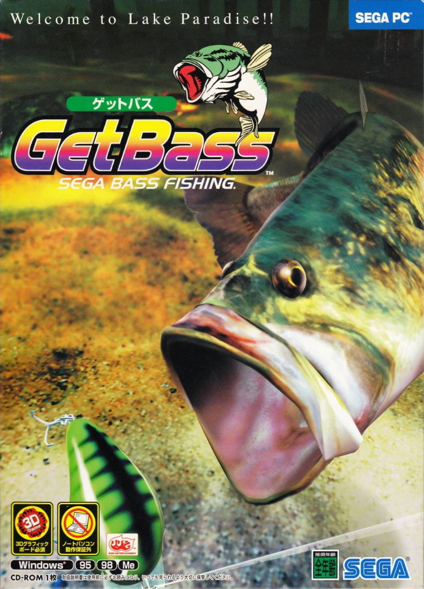 Sega Bass Fishing Box Shot for Arcade Games - GameFAQs
