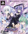 Chou Jijigen Game Neptune Re;Birth1 (Limited Edition) (JP)