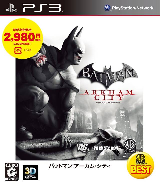 Batman: Arkham City Box Shot for Nintendo Switch - GameFAQs