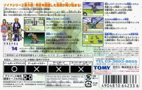 Zoids: Legacy Box Shot for Game Boy Advance - GameFAQs