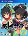 Senran Kagura Shinovi Versus: Shoujotachi no Shoumei (Best Up!) (JP)