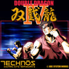 Double Dragon IV (AS)