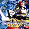 SD Gundam G Generation-F.I.F