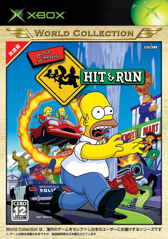 The Simpsons: & Run Box Shot for GameFAQs