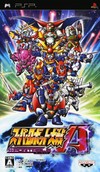 Sd Gundam G Generation Overworld Save Game Files For Psp Gamefaqs