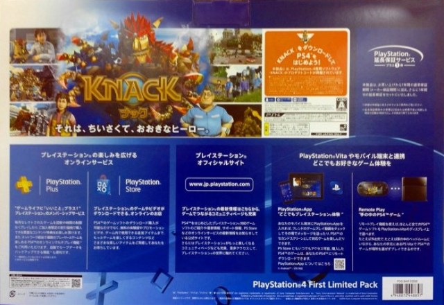 PlayStation 4 Box Shot for PlayStation 4   GameFAQs