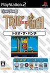 Oretachi Game Center Zoku: Trio the Punch