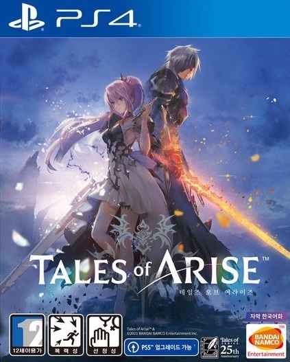 Tales of Arise Box Shot for PlayStation 5 -