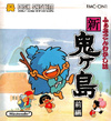 Famicom Mukashi Banashi: Shin Onigashima - Zenpen