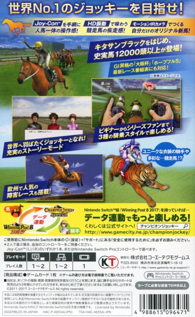 Champion Jockey Special Box Shot for Nintendo Switch   GameFAQs