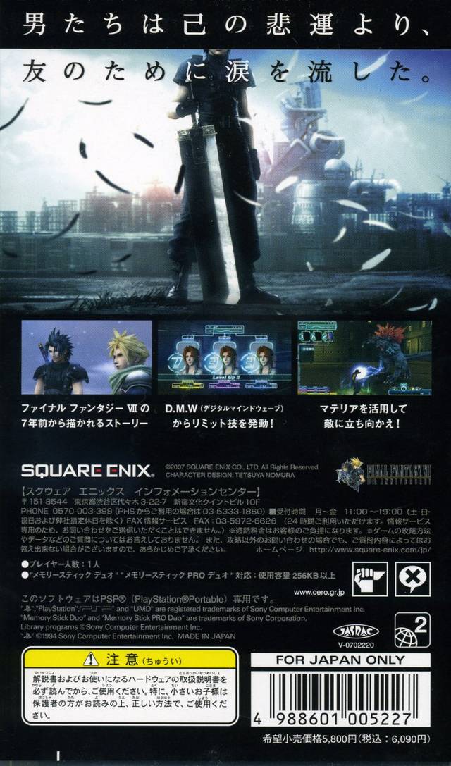 Crisis Core Final Fantasy VII Reunion Playstation 5 PS5 Games From Japan  NEW
