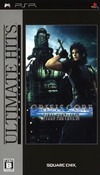 Crisis Core: Final Fantasy VII (Ultimate Hits) (JP)