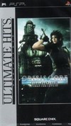 Crisis Core: Final Fantasy VII (Ultimate Hits) (AS)