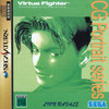 Virtua Fighter CG Portrait Series Vol.8: Lion Rafale