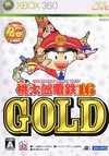 Momotarou Dentetsu 16 Gold
