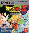 Dragon Ball Z: Goku Gekitouden