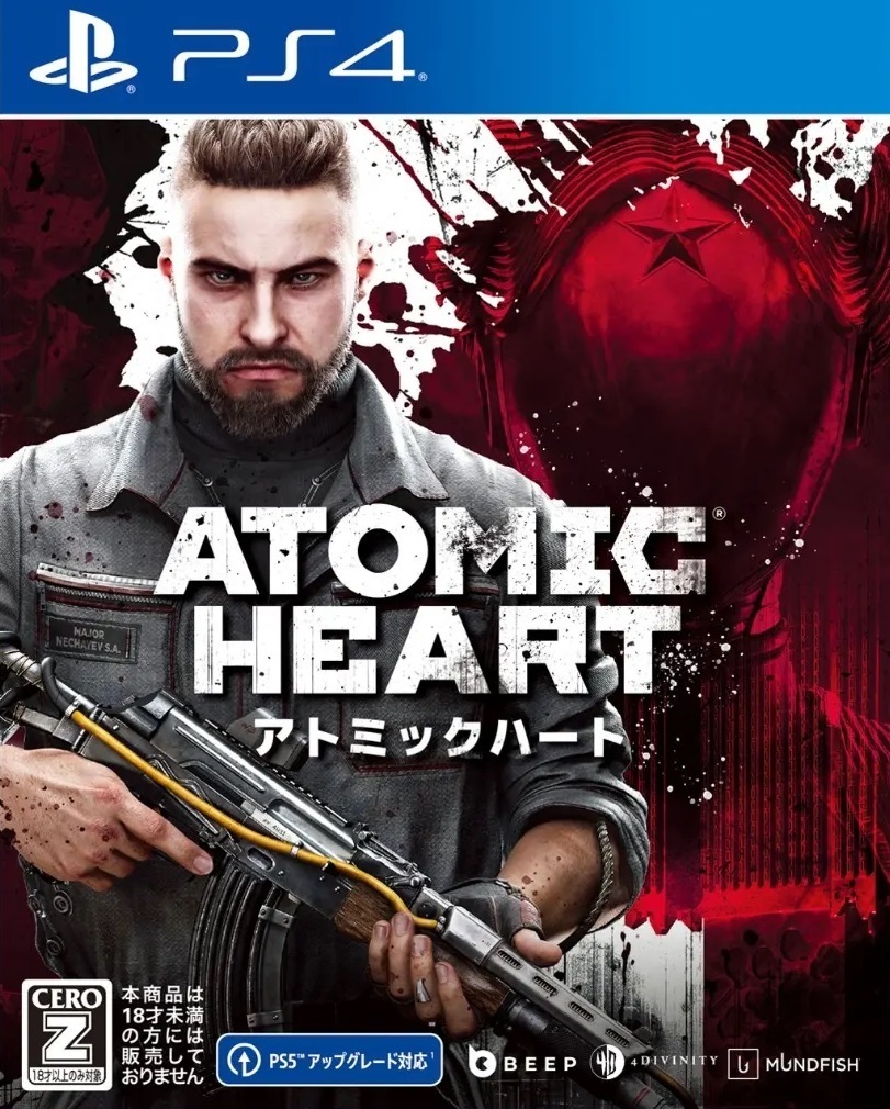 Atomic Heart: Annihilation Instinct Box Shot for PlayStation 4 - GameFAQs