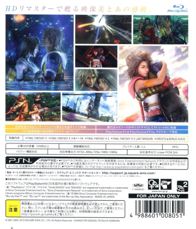 Final Fantasy X / X-2 HD Remaster - Metacritic