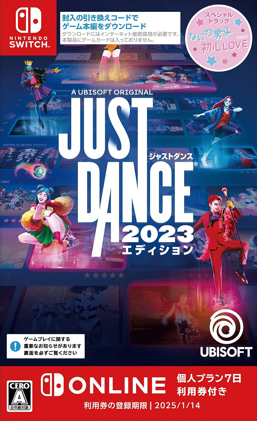 Just Dance 2023 Edition - Playstation 5 (Code in Box) 