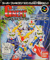 SD Gundam G Next: Senyou Rom Pack & Map Collection