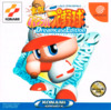 Jikkyou Powerful Pro Yakyuu Dreamcast Edition