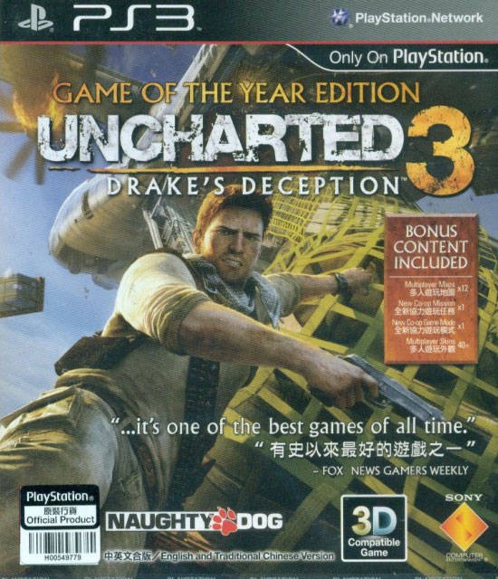 Uncharted 3: Drake's Deception - GameSpot