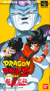 Dragon Ball Z Super Gokuden: Kakusei-Hen