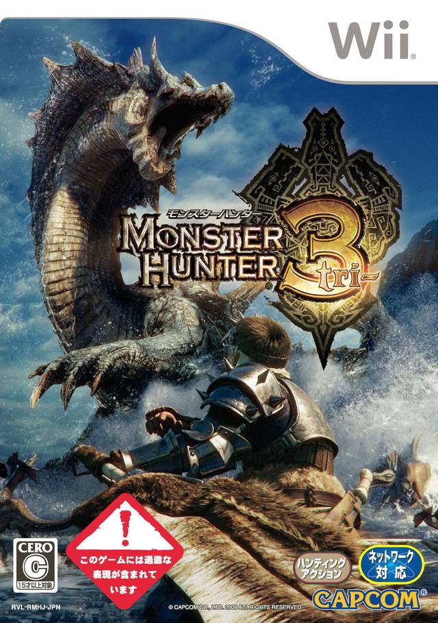 Monster Hunter 3 Box Front