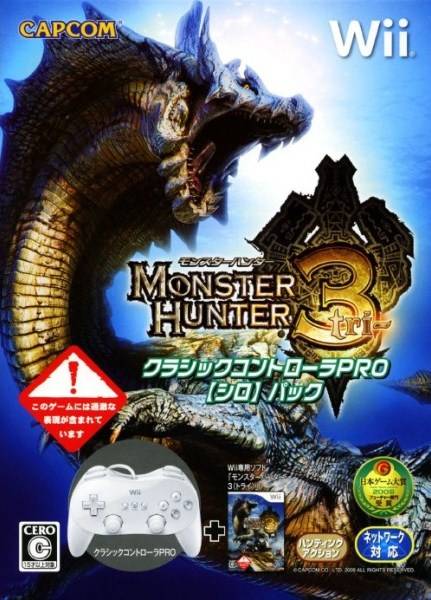 Monster Hunter 3 (Classic Controller Pro Pack - White) Box Front