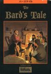 The Bard's Tale: Tales of the Unknown