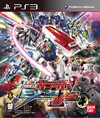 Kidou Senshi Gundam: Extreme VS (AS)