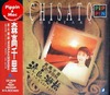 Moritaka Chisato CD-ROM: Watara Sebashi