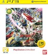 Kidou Senshi Gundam: Extreme VS (PlayStation 3 the Best) (AS)