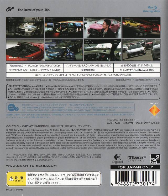 gemakkelijk wasmiddel Brig Gran Turismo 5 Prologue Spec III Box Shot for PlayStation 3 - GameFAQs