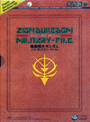 Mobile Suit Gundam: Zion Dukedom Military-File