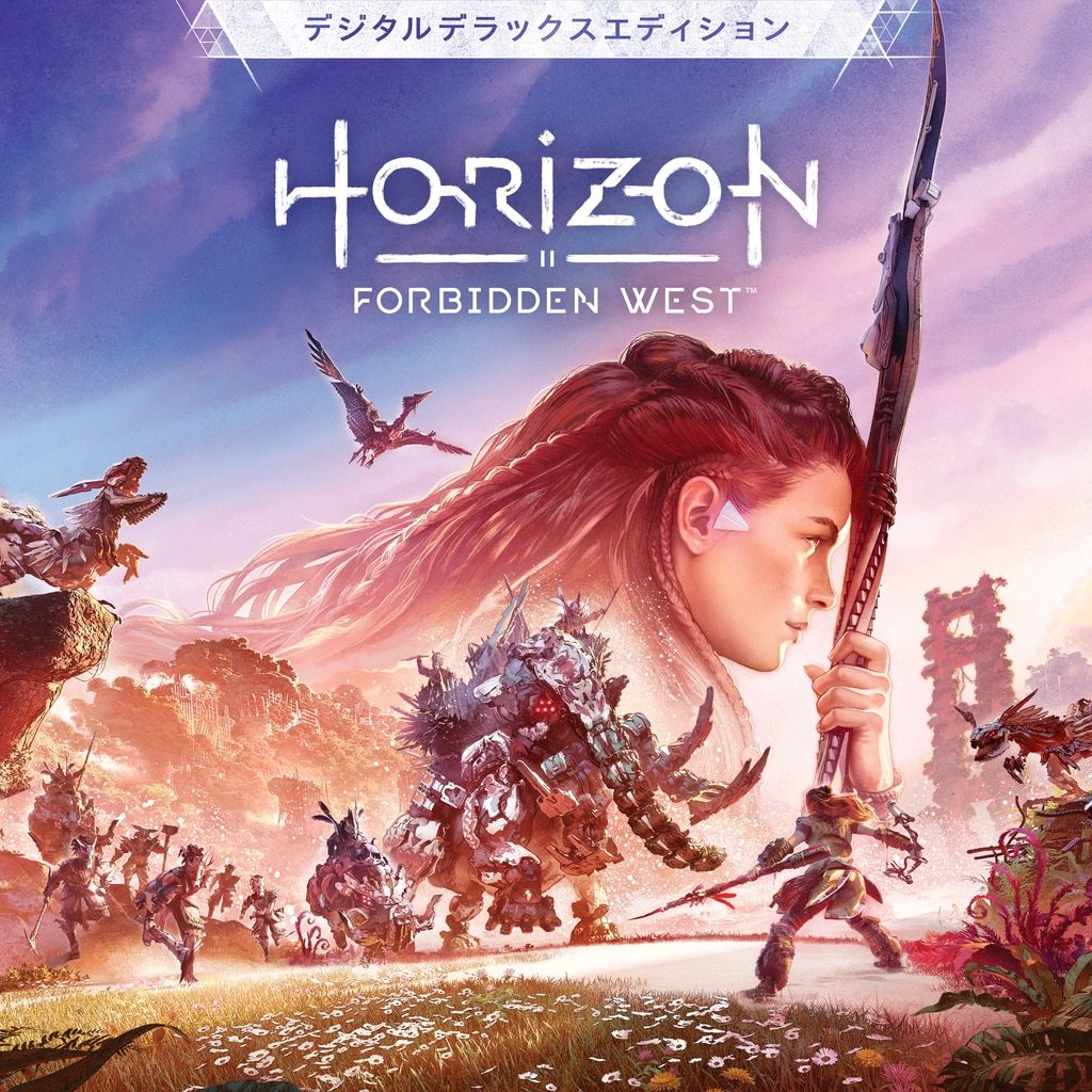West: 5 Complete for Box Edition Horizon - Shot PlayStation GameFAQs Forbidden