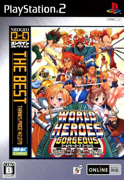 World Heroes Anthology Box Shot for PlayStation 2 - GameFAQs