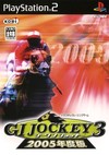 G1 Jockey 3 2005 Nendoban