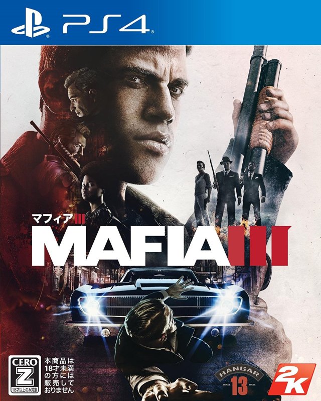 Vædde religion Indsprøjtning Mafia III: Definitive Edition Box Shot for PlayStation 4 - GameFAQs
