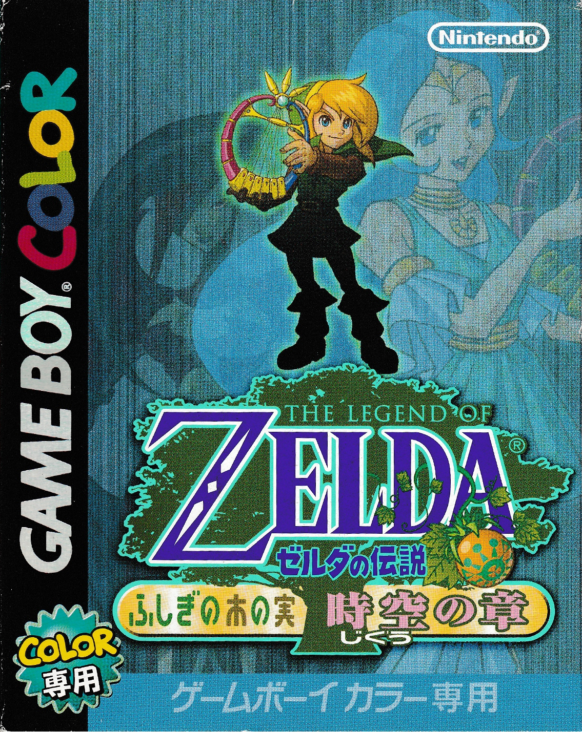 The Legend of Zelda: Oracle of Ages Box Shot for Game Boy Color