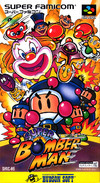 Super Bomberman (JP)