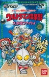 Ultraman Club: Supokon Fight!