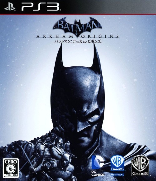 Batman: Arkham Knight Box Shot for Xbox One - GameFAQs