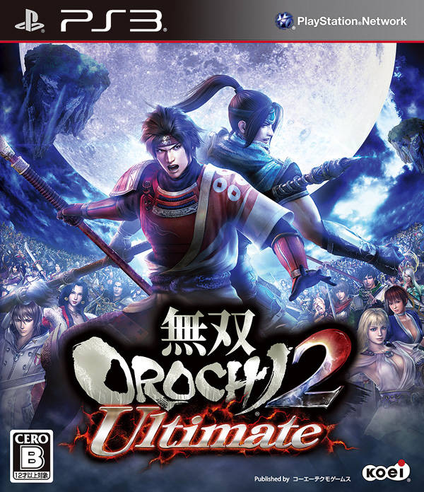 Warriors Orochi 3: Stage Pack 2 Box Shot for Xbox 360 - GameFAQs