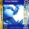 Virtua Fighter CG Portrait Series Vol.1: Sarah Bryant