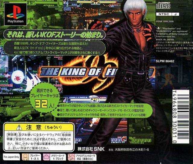 The King of Fighters '99 Box Shot for PlayStation - GameFAQs