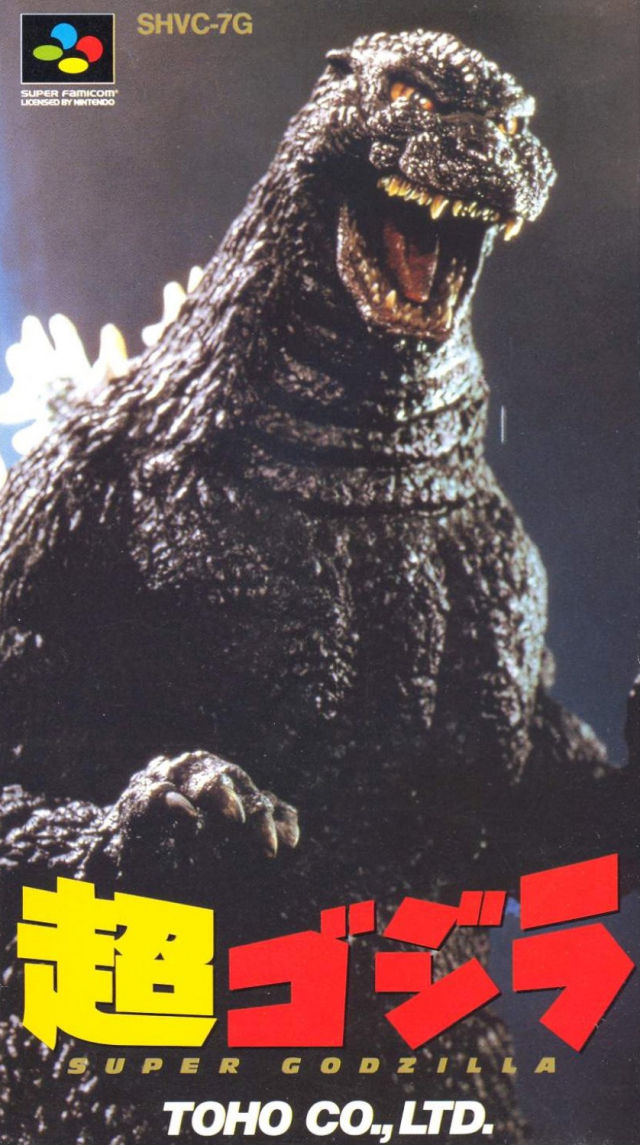 Chou-Godzilla Box Front