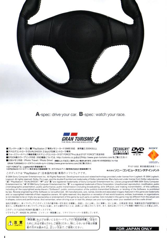 Gran Turismo 4 Prologue Box Shot for PlayStation 2 - GameFAQs